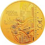 2009年建国60周年5盎司金币 完未流通
