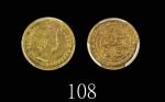 1964H年香港伊莉莎伯二世镍币五仙，评级稀品1964H Elizabeth II Nickel-Brass 5 Cents (Ma C16). PCGS Genuine Cleaning - AU 
