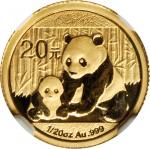 2012年熊猫纪念金币1/20盎司 NGC MS 70