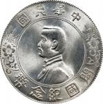 孙中山像开国纪念壹圆普通 PCGS MS 65+ CHINA. Dollar, ND (1927).