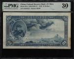 民国二十七年中国联合准备银行拾圆。(t)CHINA--PUPPET BANKS. Federal Reserve Bank of China. 10 Dollars, 1938. P-J57a. S/
