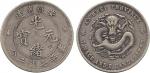 COINS. CHINA - PROVINCIAL ISSUES. Anhwei Province : Silver Dollar, ND (1897), Rev a small dot after 