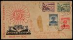1952年中华俄国邮票会纪念封上海寄意大利，邮展纪念封贴纪2中国人民政治协商会议纪念全套4枚