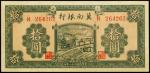 CHINA--COMMUNIST BANKS. Bank of Chinan. 10 Yuan, 1939. P-S3070a.