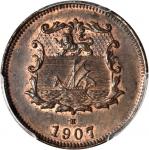 1907-H年洋元半分。