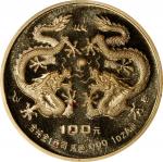 1988年100元金币。生肖系列。龙年。CHINA. Gold 100 Yuan, 1988. Lunar Series, Year of the Dragon. NGC PROOF-69 Ultra