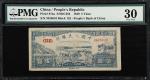 民国三十八年第一版人民币伍圆。(t) CHINA--PEOPLES REPUBLIC. Peoples Bank of China. 5 Yuan, 1949. P-814a. S/M#C282. P