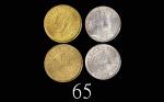 1904年香港爱德华七世银币五仙及1949年乔治六世镍币五仙，两枚评级品1904 Edward VII Silver 5 Cents & 1949 George VI Nickel-Brass 5 C