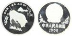 1995年乙亥(猪)年生肖纪念银币1盎司圆形 PCGS Proof 68