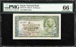 EGYPT. Lot of (2). National Bank of Egypt. 25 Piastres, 1952-57. P-28. Consecutive. PMG Gem Uncircul