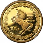 Peoples Republic of China. Unicorn gold Proof 100 Yuan (1 ounce) 1996 PR69 Ultra Cameo NGC, KM-947, 