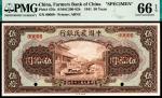 民国三十年（1941年）中国农民银行美钞版伍拾圆，单张双面样本，