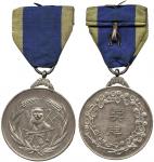 Orders and Decorations.  China. Soldier’s Medal for World War I, in silvered bronze, 41.5mm, origina