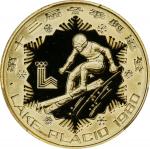 1980年第十三届冬奥会纪念金币16克男子速降(厚) PCGS PR 69 CHINA. 250 Yuan Piefort, 1980. Shenyang Mint. Olympics Series,
