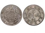 1898-1908年四川省造光绪元宝库平三分六厘银币，PCGS AU58