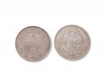 1908年光绪三十四年北洋造光绪元宝库平七钱二分银币一组二枚，美品 RMB: 5,000-10,000      