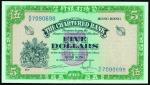 The Chartered Bank $5, no date (1962-70), blue serial number S/F 7090698 green, black and red, coat 