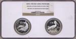 1988年中国珍稀野生动物(第1组)纪念银币27克全套2枚 NGC PF 69