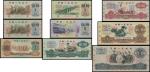 1960-62年中国人民银行第三版人民币样票大全，共9枚，均UNC，少见