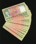 2005年尼泊尔中央银行成立50週年纪念50卢比一组110枚，包括不同字轨及若干连号，UNC，有软折，几枚有使用痕迹