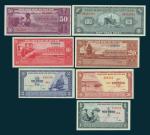 South Viet Nam, a group of seven isussed notes comprising 1 Dong, 2 Dong, 5 Dong, 10 Dong, 20 Dong, 