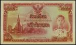 1943年泰国政府100铢库存票