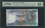 1987年(无日期）马来西亚银行50令吉，幸运号ZM5555555，PMG65EPQ。Bank Negara, Malaysia, 50 ringgit, no date (1987), solid 