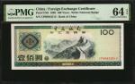 1988年中国银行外汇兑换券一佰圆。 CHINA--PEOPLES REPUBLIC. 100 Yuan, 1988. P-FX9. Foreign Exchange Certificate. PMG