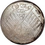 1914年新疆喀造餉银五钱，双旗，PCGS VF Detail，有清洗，#44598635