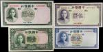 CHINA--REPUBLIC. Lot of (4). Bank of China. 1, 5 & 10 Yuan, 1936-37. P-78, 79, 80 & 81. Extremely Fi