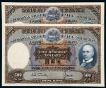 1968年香港上海汇丰银行纸币伍佰圆二枚连号，全新