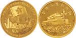 1997年中国金币总公司发行香港回归祖国纪念金币（第三组）1/2盎司金币50元一枚