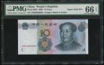2005年中国人民银行第五版人民币10元，幸运号Z8K8888888，PMG 66EPQ