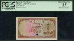 State Bank of Pakistan, specimen 2 Rupees, ND (1949), serial number G/00 000000, brown on pink and l