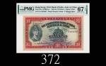 1956年9月印度新金山中国渣打银行拾员，EPQ67现时最高分其中一枚1956/09 The Chartered Bank of India, Australia & China $10 (Ma S1