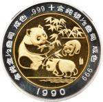 1990年第3届香港钱币展览会纪念双金属金银币1/2+1/5盎司香港 NGC PF 69 CHINA. Bimetallic Medal, 1990. Panda Series. NGC PROOF-