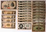 日本 日本紙幣各種 Lot of Japanese Banknotes   計25枚組 25pcs 返品不可 要下見 Sold as is No returns Mixed condition状態混合