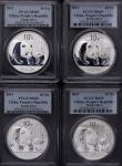 2011年熊猫纪念银币1盎司一组4枚 PCGS MS 69