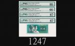 1980年中国人民银行贰角，JZ及ZI补版票各二连号共四枚EPQ66、67佳品1980 The Peoples Bank of China 10 Cents Replacement Notes, 2p