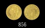 1882R年意大利金币20里拉，重6.45克1882R Italy Umberto I Gold 20 Lira, wgt 6.45grm. PCGS MS63 金盾 