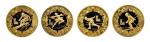 1980年中国人民银行发行第十三届冬奥会铜质精制纪念币一套四枚