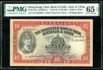 1956年印度新金山中国渣打银行10元，编号T/G 3933987，PMG 65EPQ