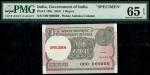 Government of India, specimen 1 rupee, 2015, zero serial numbers, green on pink and green underprint