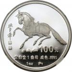 1990马年生肖纪念银币100元 NGC PF 69