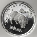 1995年乙亥(猪)年生肖纪念银币1盎司圆形 NGC PF 69