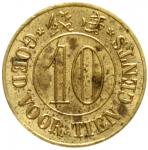10 cents token brass undated (1900 / 1906). Extremley fine /uncirculated, mint condition, a little b