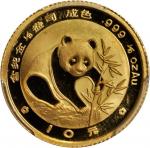 1988年熊猫纪念金币1/10盎司 PCGS MS 69