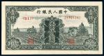 1949年第一版人民币壹仟圆“三台拖拉机”