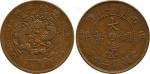 COINS. CHINA - PROVINCIAL ISSUES. Chihli Province : Copper 20-Cash, CD1906 ,on central raised disc (