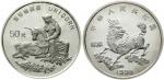 1996年麒麟纪念银币5盎司 完未流通